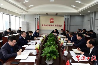 周振宇調(diào)研發(fā)改和工信工作時指出 全力以赴穩(wěn)增長確保收好官奮力爭先進(jìn)