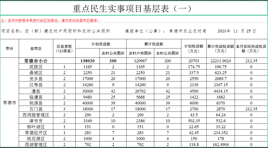 0cb0213550ff486d8d12da44e9b79580.png