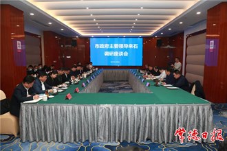 周振宇在石門縣調(diào)研經(jīng)濟社會發(fā)展時指出：推動縣域經(jīng)濟高質(zhì)量跨越式發(fā)展奮力干在實處 走在前列