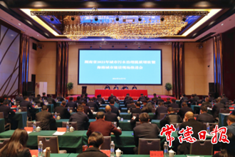 常德污水治理和海綿城市建設(shè)經(jīng)驗全省推介