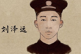 常德黨史人物故事連環(huán)畫(huà)之二農(nóng)運(yùn)英雄——?jiǎng)蛇h(yuǎn)