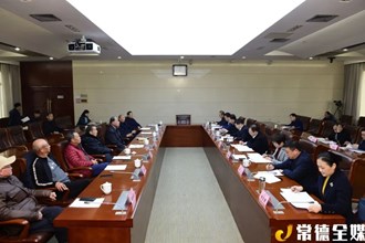 市政府就《市政府工作報告》征求老干部意見