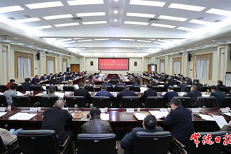 市委經(jīng)濟工作會議召開