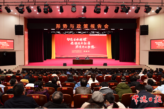 周振宇前往湖南文理學(xué)院作形勢與政策報告 傳承紅色基因 爭做時代新人