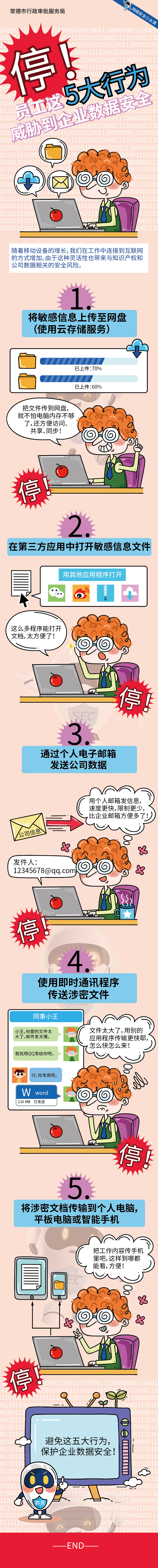 fecfa1b2c1d441938eaa28cfb2ca50ac.jpg