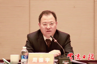 周振宇參加武陵代表團審議