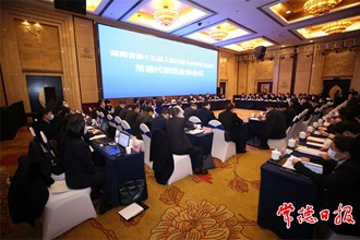 何報(bào)翔在參加常德代表團(tuán)集中審查時(shí)指出 在全省高質(zhì)量發(fā)展中走在前列干出精彩創(chuàng)造經(jīng)驗(yàn)
