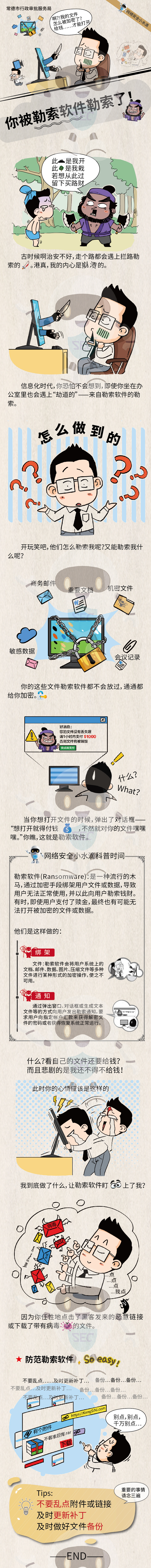 408b8bb3205843c0addea2ea0a537d24.jpg