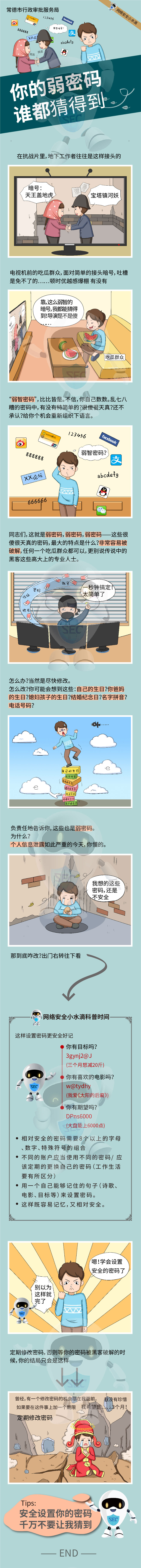 f68622a6c08d4e2091a55797d1cad40c.jpg