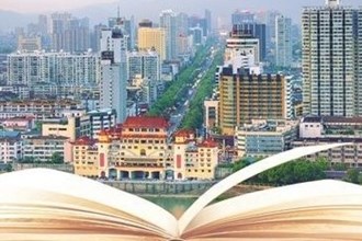 【經(jīng)濟(jì)】“數(shù)”說新常德 ——2022·歲末盤點之二