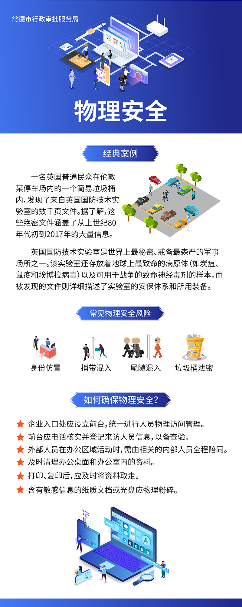 38c45a2992d241fea046146b05102695.jpg