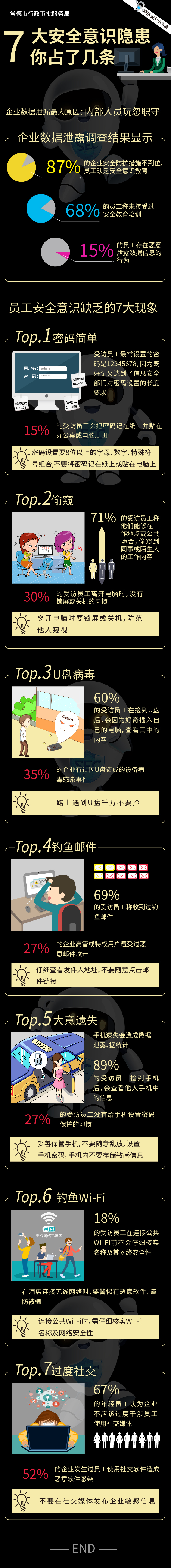 0a3c405b0fe842a59376b98f9616dffc.jpg