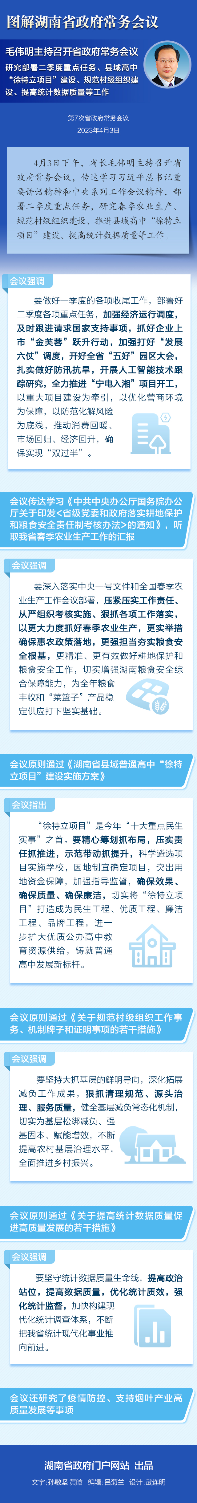 8e81045ee615448cacd0ecb183bdc6b9.jpg