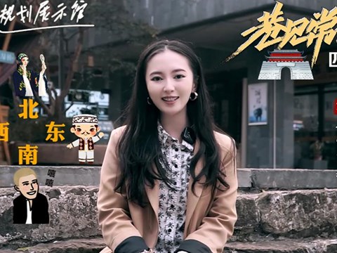 巷見常德四門之西門