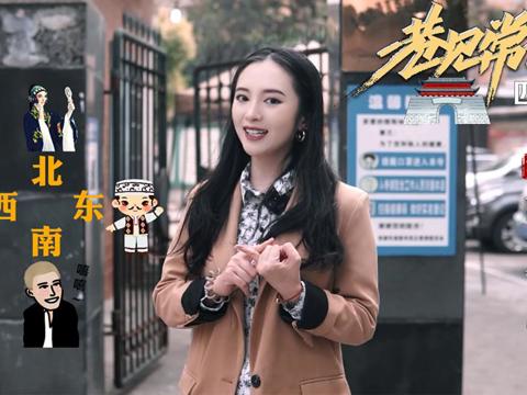 巷見常德四門之東門