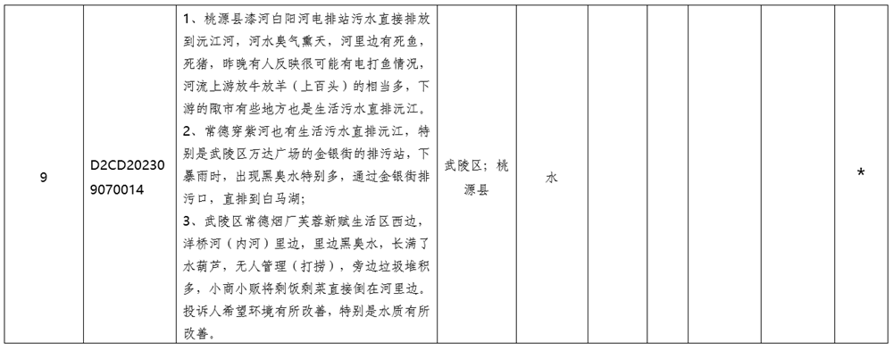 d74bc160442c48a6b0b2f2f43fae24d7.png