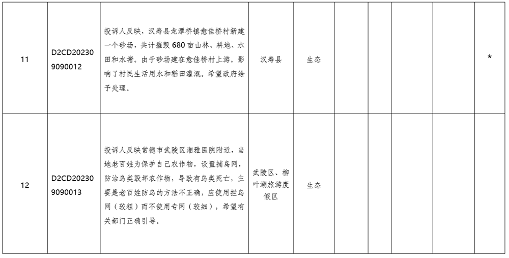 0841c60b890741a3855b4e6ce2fe6746.png
