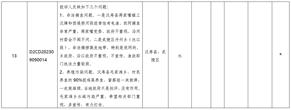d3d855fc1399412594dd1922a2833fba.png