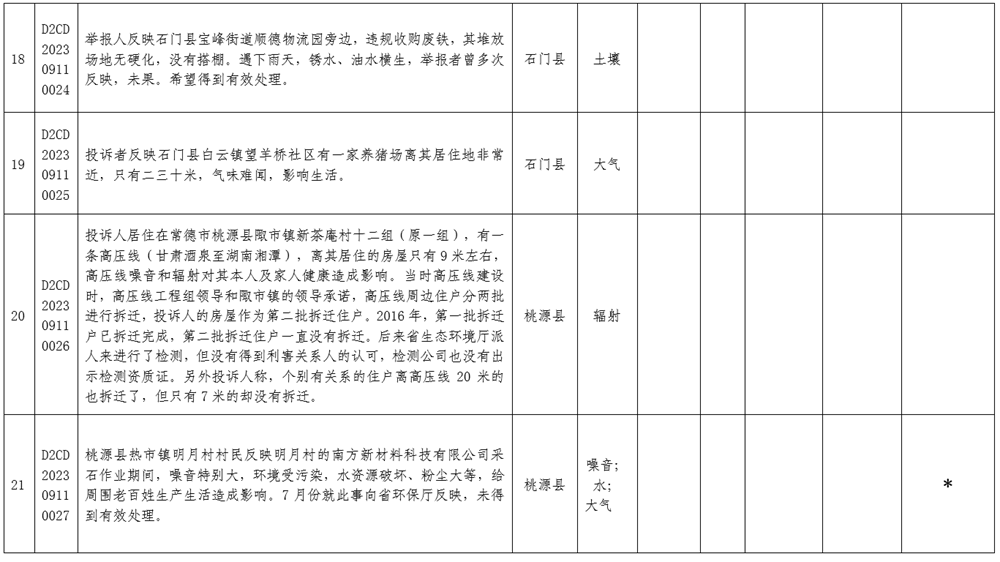 4b2c2286840d4f10adcc8c3ae68d7a63.png