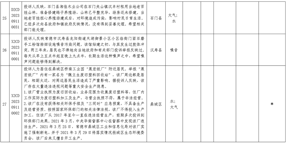 e19a85ef342d45ccb72e1c6e8e53ad70.png
