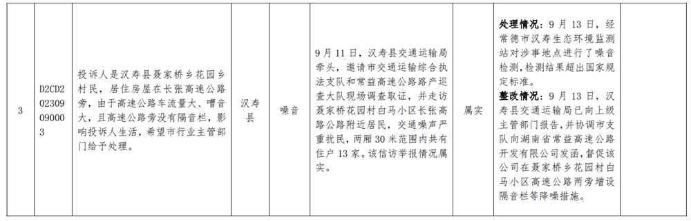 40766d6ae8c84c099549a370b184a749.png