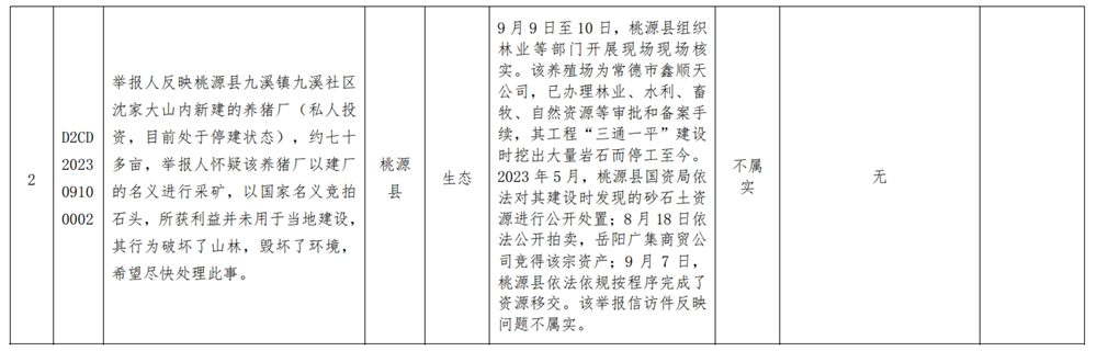 155435cdf85a413fb17e978cf1fb06a2.png