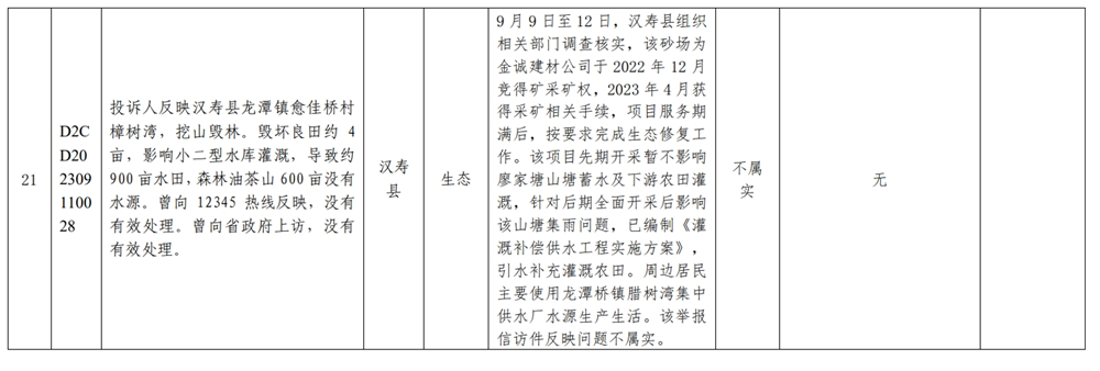 12e6470ebc36447992cbe5208ac81db8.png