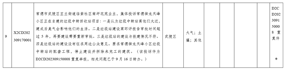445fc9fe26924ffc8159c97b6dc80857.png