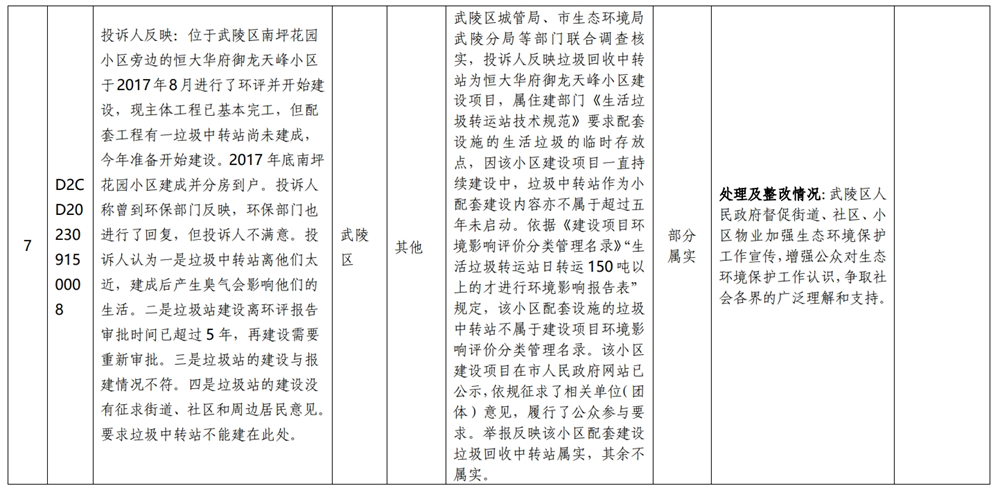 32c138ee5edd4f9398a05fd17133dc75.png
