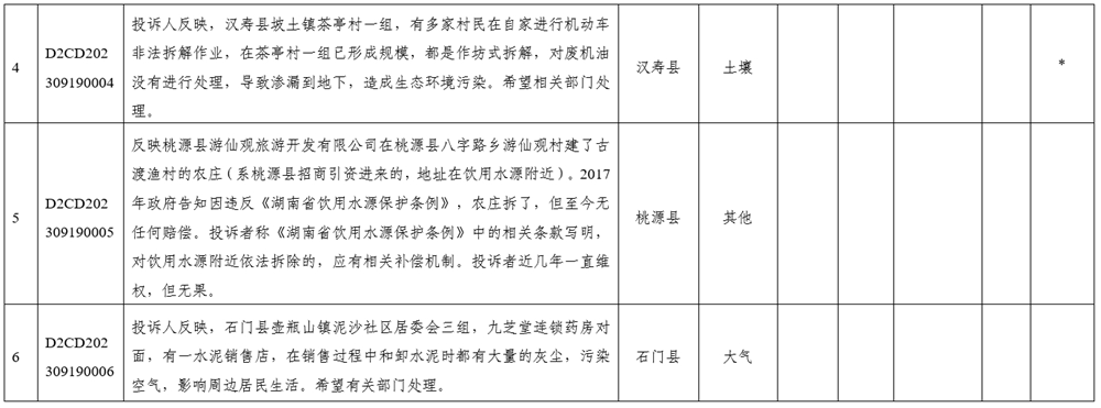 a1f90ef18b82443aa84cbdcdff8c7467.png