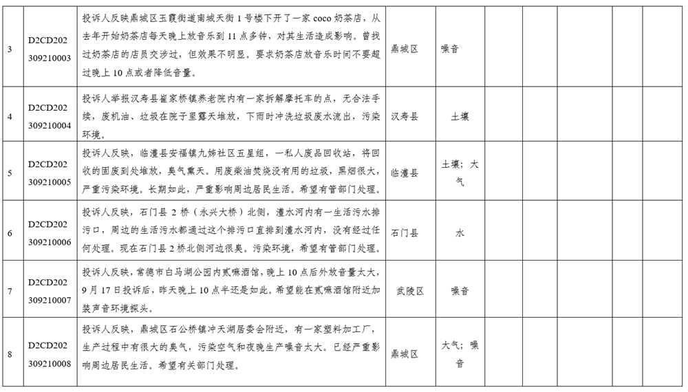 67db7f6ded9043febba13c6c7a53e00b.png