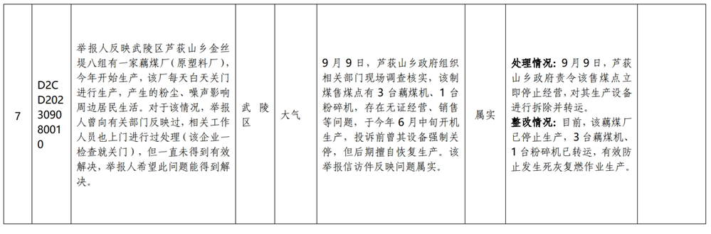 c2793ceaccbc4e60a03d84cd915751cc.png