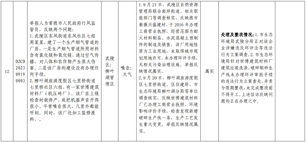 2c7ef53997ab4582807c48939c5e5ff5.png