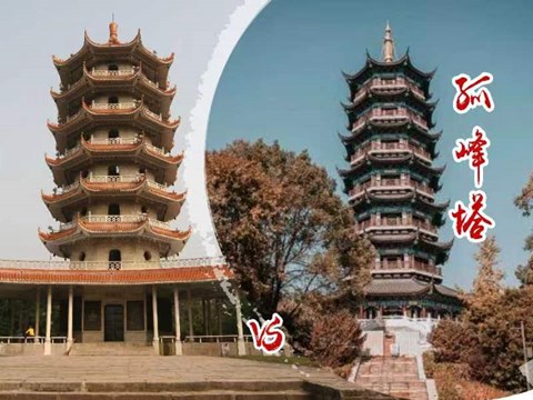 常德孤峰塔
