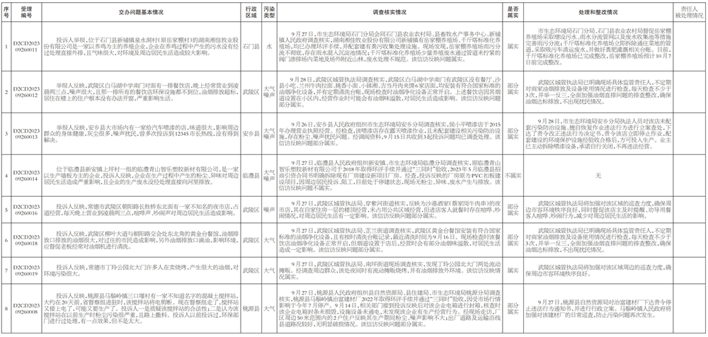 ec5577a98345478a993ec4772193921e.png