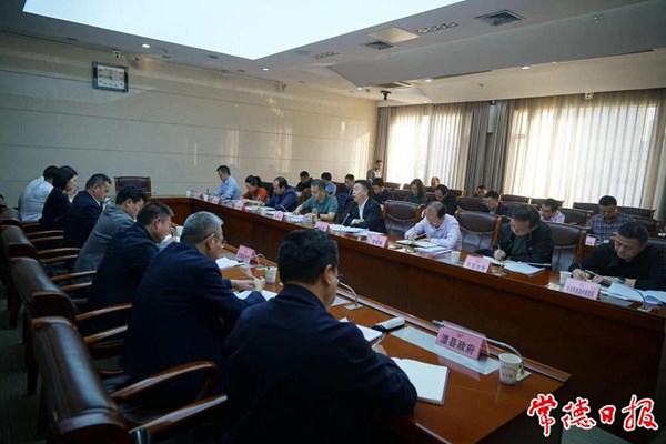 我市召開省生態(tài)環(huán)境保護督察反饋問題整改和“利劍”行動工作調(diào)度會