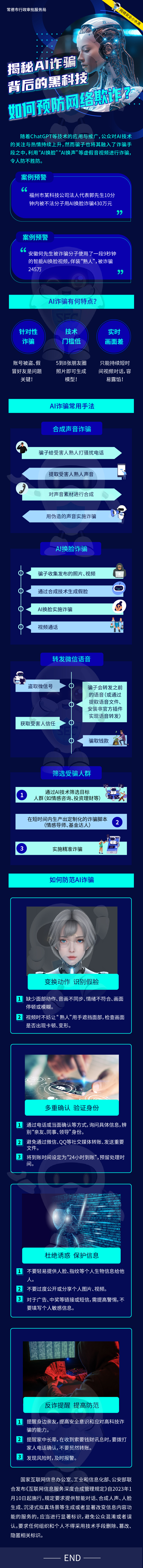 cdf56ea5ac384c7ab0367b857db03efd.jpg