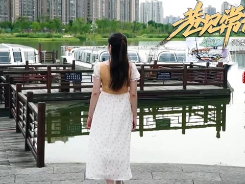 巷見常德之穿紫河畔大小河街3穿紫河篇