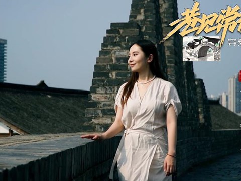 巷見常德之穿紫河畔大小河街5城墻篇