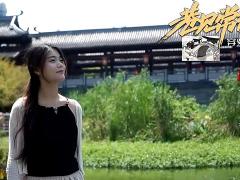 巷見常德之穿紫河畔大小河街 紫橋篇