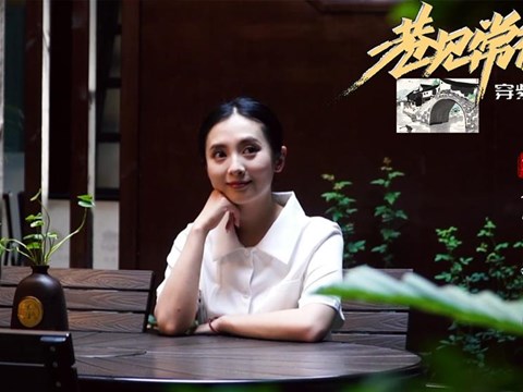 巷見常德之穿紫河畔大小河街6窨子屋篇