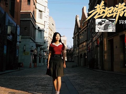 巷見常德之穿紫河畔大小河街 德國街篇