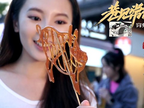 巷見常德之穿紫河畔大小河街8非遺糖畫篇
