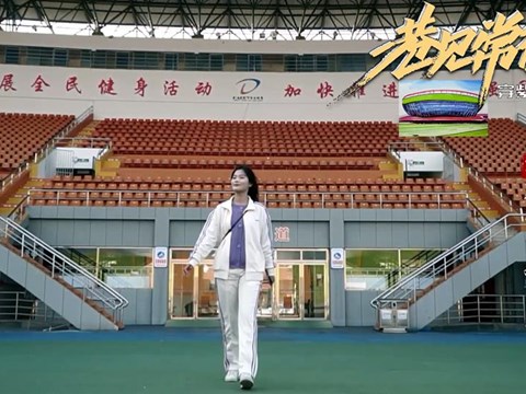 巷見常德穿之紫河畔 體育中心