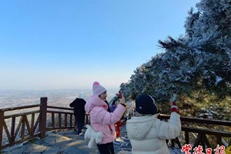 【攝影報(bào)道】雪后太陽(yáng)山