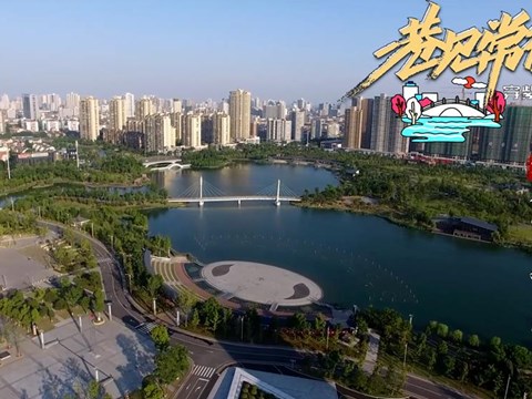 巷見常德之穿紫河畔 白馬湖實(shí)景