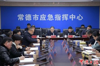 周振宇主持召開全市低溫雨雪冰凍災害防御工作視頻會商調度會