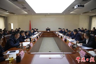 周振宇主持召開全市金融工作座談會