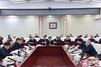 曹志強專題調度長江經濟帶生態(tài)環(huán)境警示片披露問題整改工作