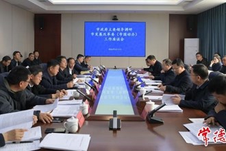 周振宇調(diào)研市發(fā)展改革委（市國動辦）、市工信局工作時強調(diào)：深入學(xué)習貫徹全國兩會精神 全力推動常德高質(zhì)量發(fā)展